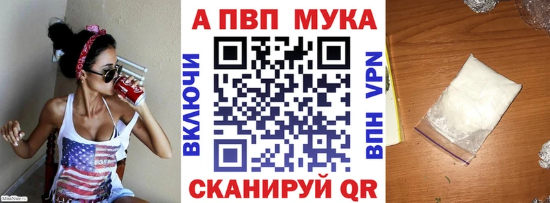 гидра ONION  Навашино  Альфа ПВП VHQ 