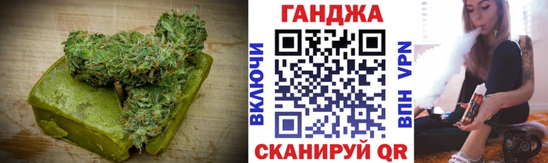 гидра ТОР  Навашино  Canna-Cookies конопля 