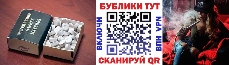 ссылка на мегу зеркало  купить наркотик  Навашино  ЭКСТАЗИ Punisher 