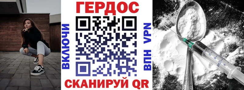 Героин афганец Навашино