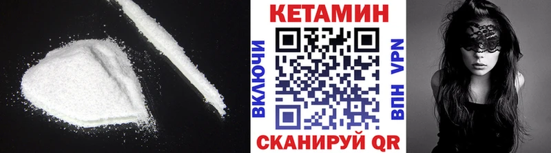 OMG зеркало Навашино КЕТАМИН VHQ