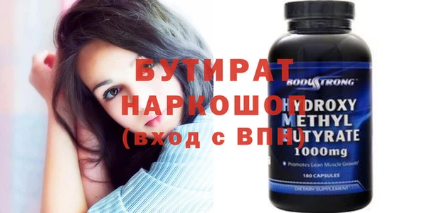 молекула духа Тайга