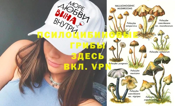 каннабис Белоозёрский