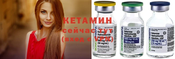 мет Белокуриха