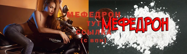 мет Белокуриха
