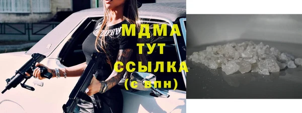 соль ск Тавда