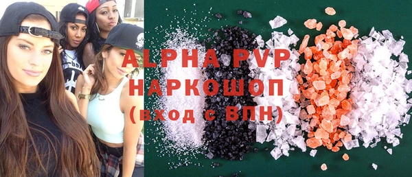 каннабис Белоозёрский