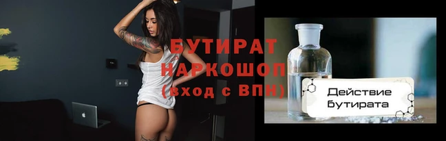 каннабис Белоозёрский
