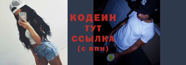 таблы Беломорск