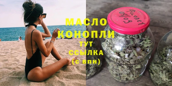 мет Белокуриха