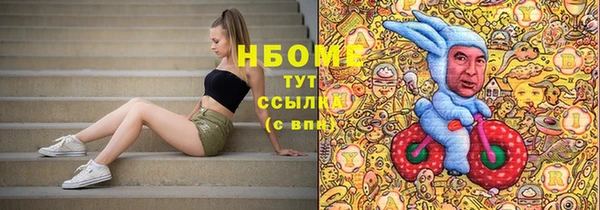 мет Белокуриха