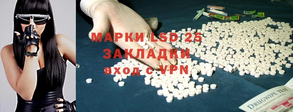 каннабис Белоозёрский
