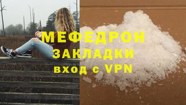 соль ск Тавда