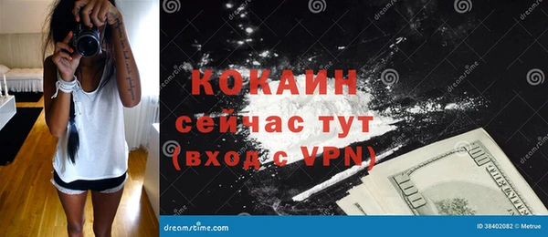 мет Белокуриха