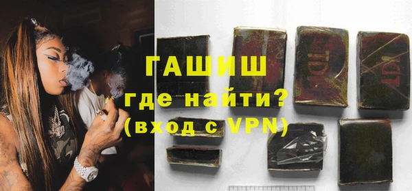 молекула духа Тайга