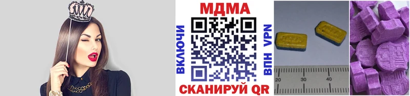 МДМА молли  наркотики  Навашино 