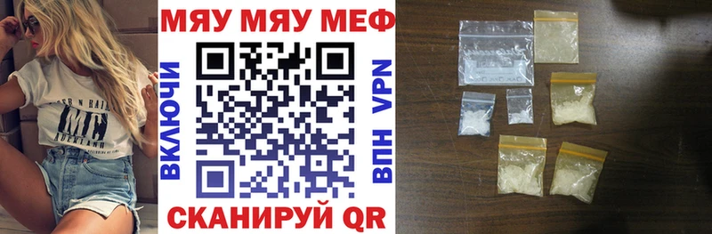 где продают наркотики Навашино МЯУ-МЯУ мяу мяу
