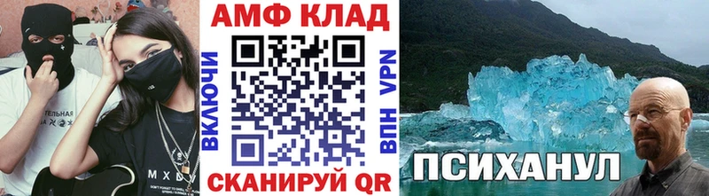 Первитин винт KRAKEN tor Навашино купить наркотик