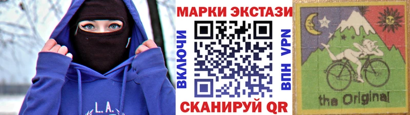 купить закладку  дарк нет клад  Марки NBOMe 1,8мг  Навашино 