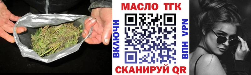 ТГК гашишное масло  Навашино 